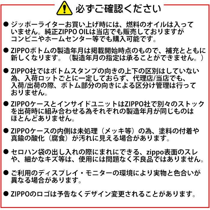 オイル ライター