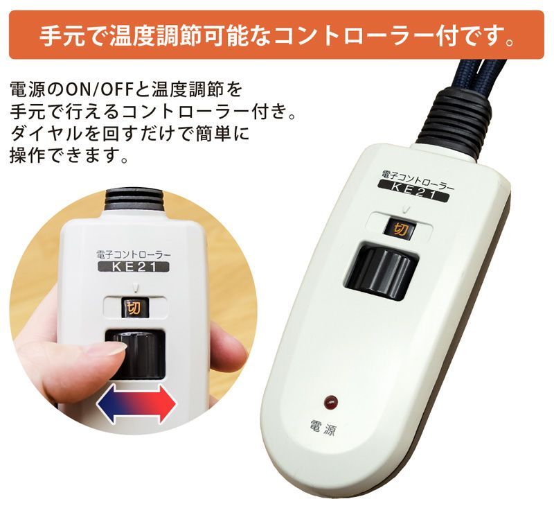 コタツ