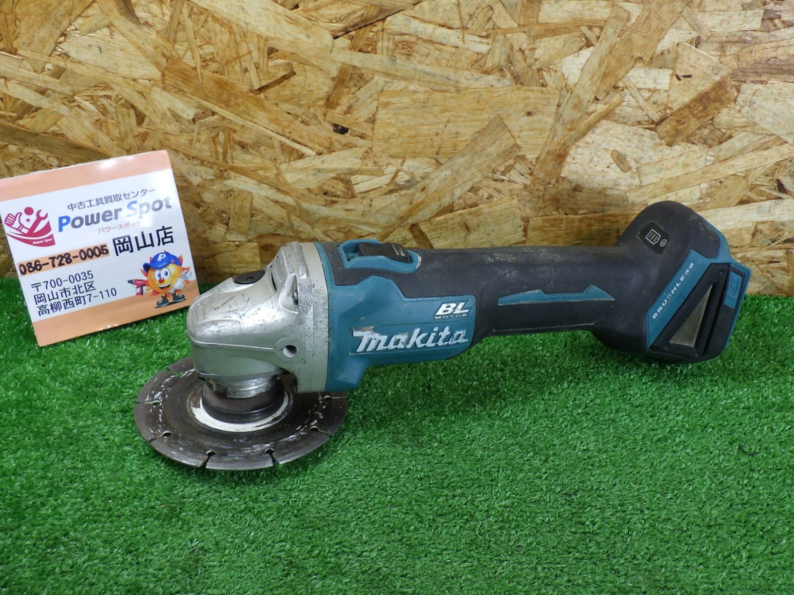 18Vタイプ マキタ 125mm ディスクグラインダー GA504DN 本体のみ 充電式 電動工具 makita 品