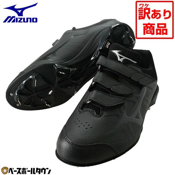 楽天市場】zett プロステイタス スパイクの通販 【展示訳あり商品