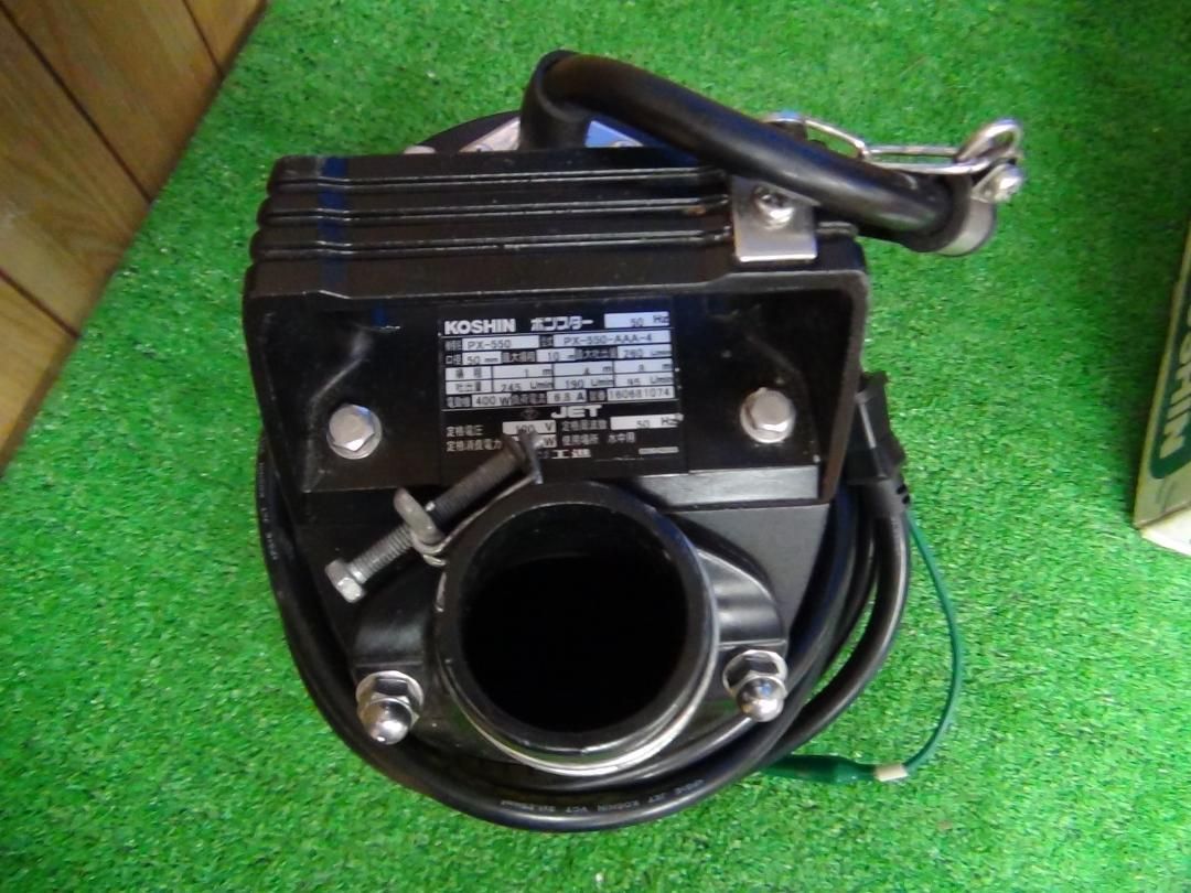 KOSHIN 汚水用水中ポンプ50Hz