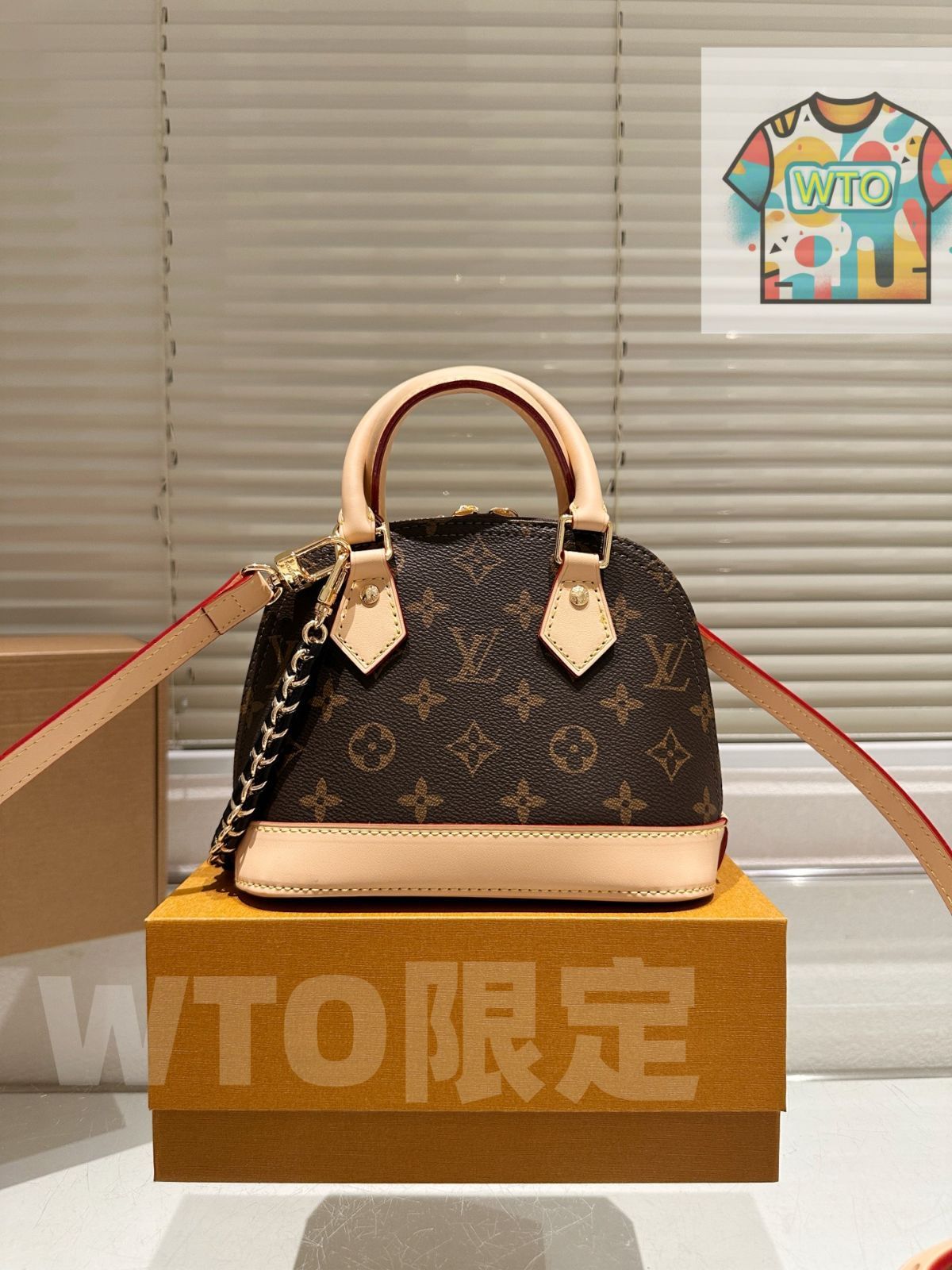 ルイヴィトン　アルマ極美品　ダークブラウン バッグ 今日WTO】Louis Vuitton ルイヴィトン アルマ貝殻バッグシリーズ