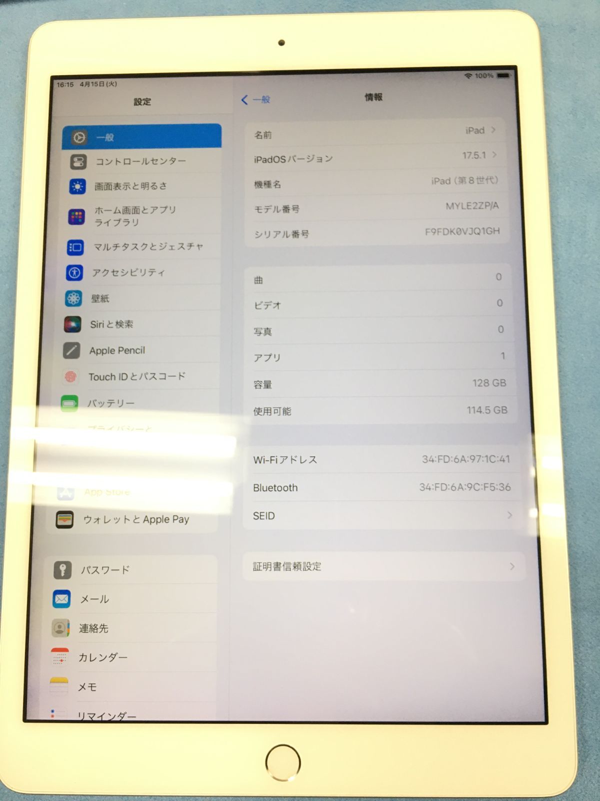 シルバー