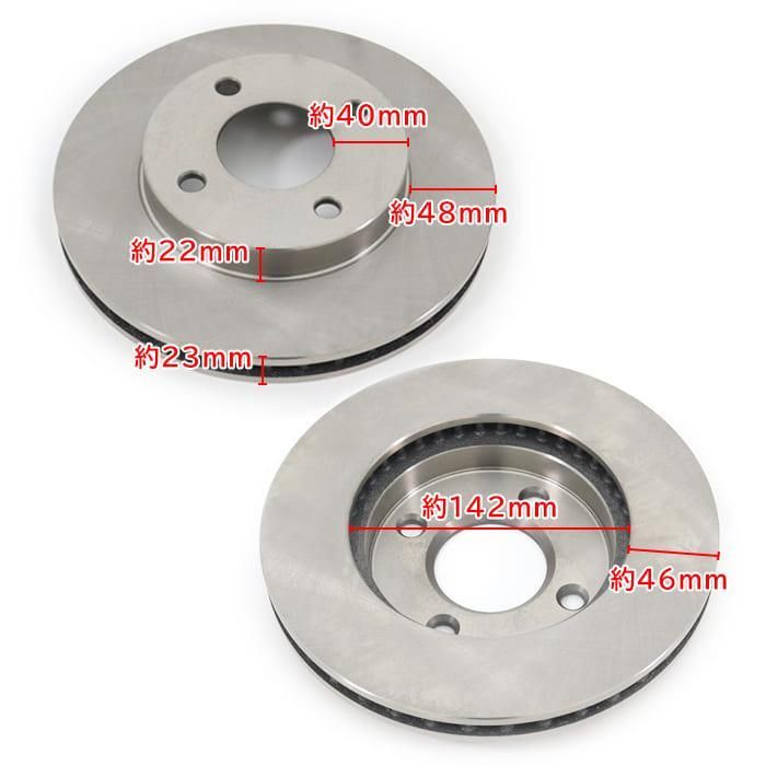 日産 ノート ZE11 フロント ブレーキ ディスクローター 左右セット