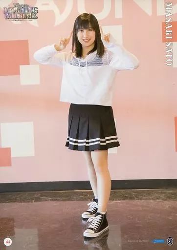 中古】ポスター(女性) コレクションピンナップポスターPart-2 No.44