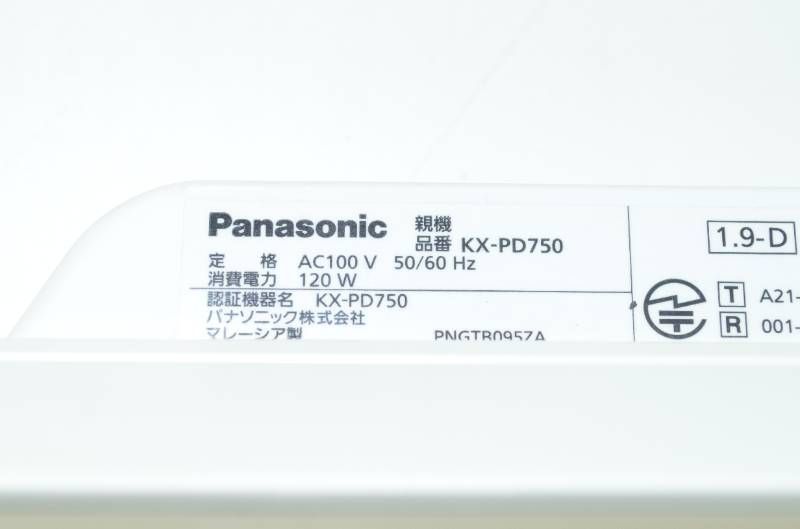 Panasonic パナソニック KX-PD750 デジタルコードレス電話機 子機2台付き 充電器一個 WWW_KANDAIZUMI_COM
