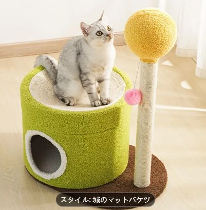 猫がくつろげるコンドと爪とぎが一体化したデュアルユースのキャットスクラッチパッド