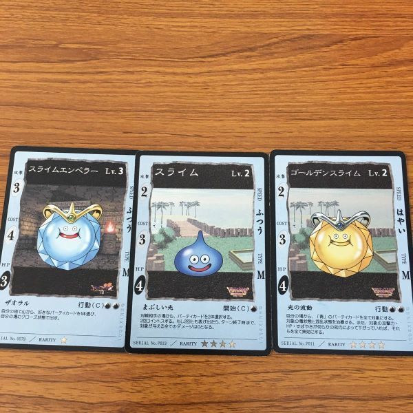 ゴールデンスライム　ドラゴンクエストカード まとめ売り ら 8 ドラゴンクエスト カード ゲーム まとめ スライム レア Ⅳ