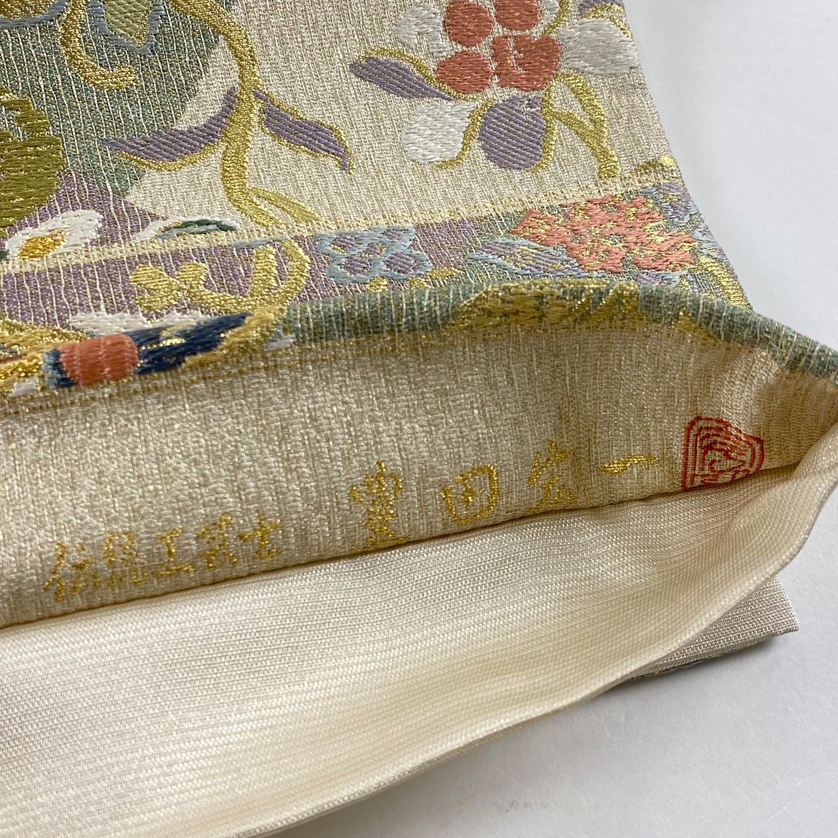 袋帯 美品 名品 落款 豊田宏一 天竺更紗華文 草花 刺繍 金糸 灰緑 六通