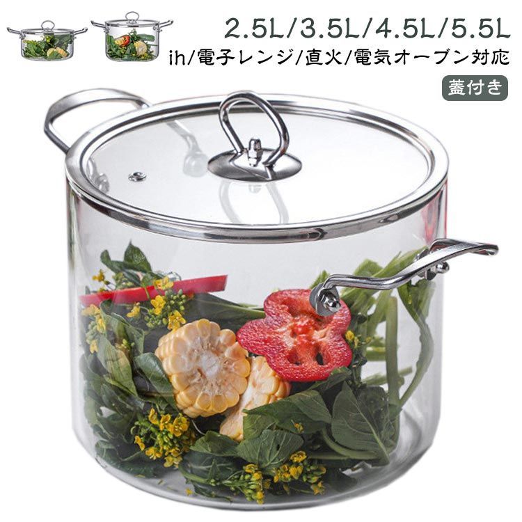 両手鍋 N8603 ダークグリーン ガラス蓋付き 両手鍋 N-8603 ダーク