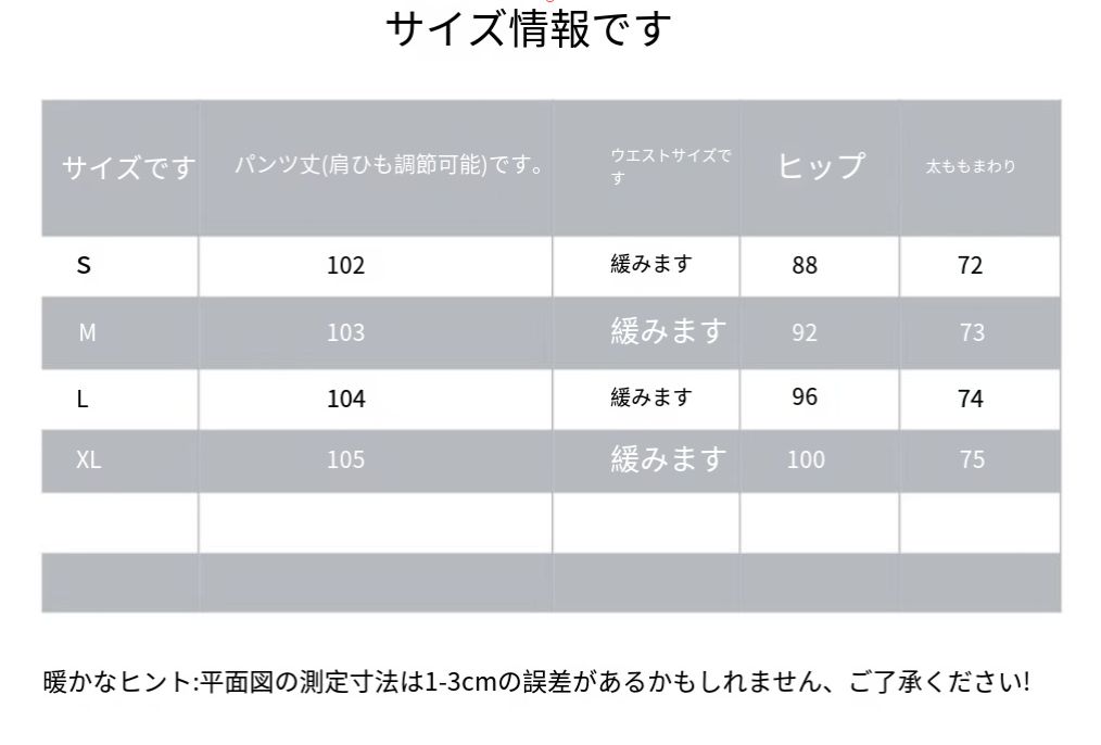 2025夏の新モデルはゆったりして見えて痩せこけて小柄な薄手のデニムのストラップのズボンのつなぎのズボンのカジュアルな減齢の広脚のズボンです