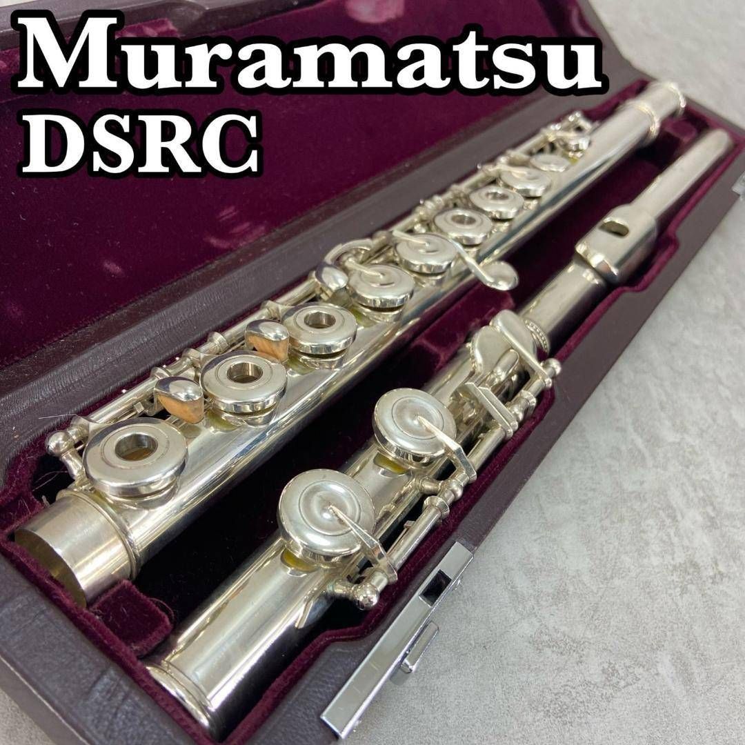 Muramatsu フルート DSRC 総銀製 インラインリングキィ ピントップアーム 足部管C管 Flute 木管楽器 ムラマツ