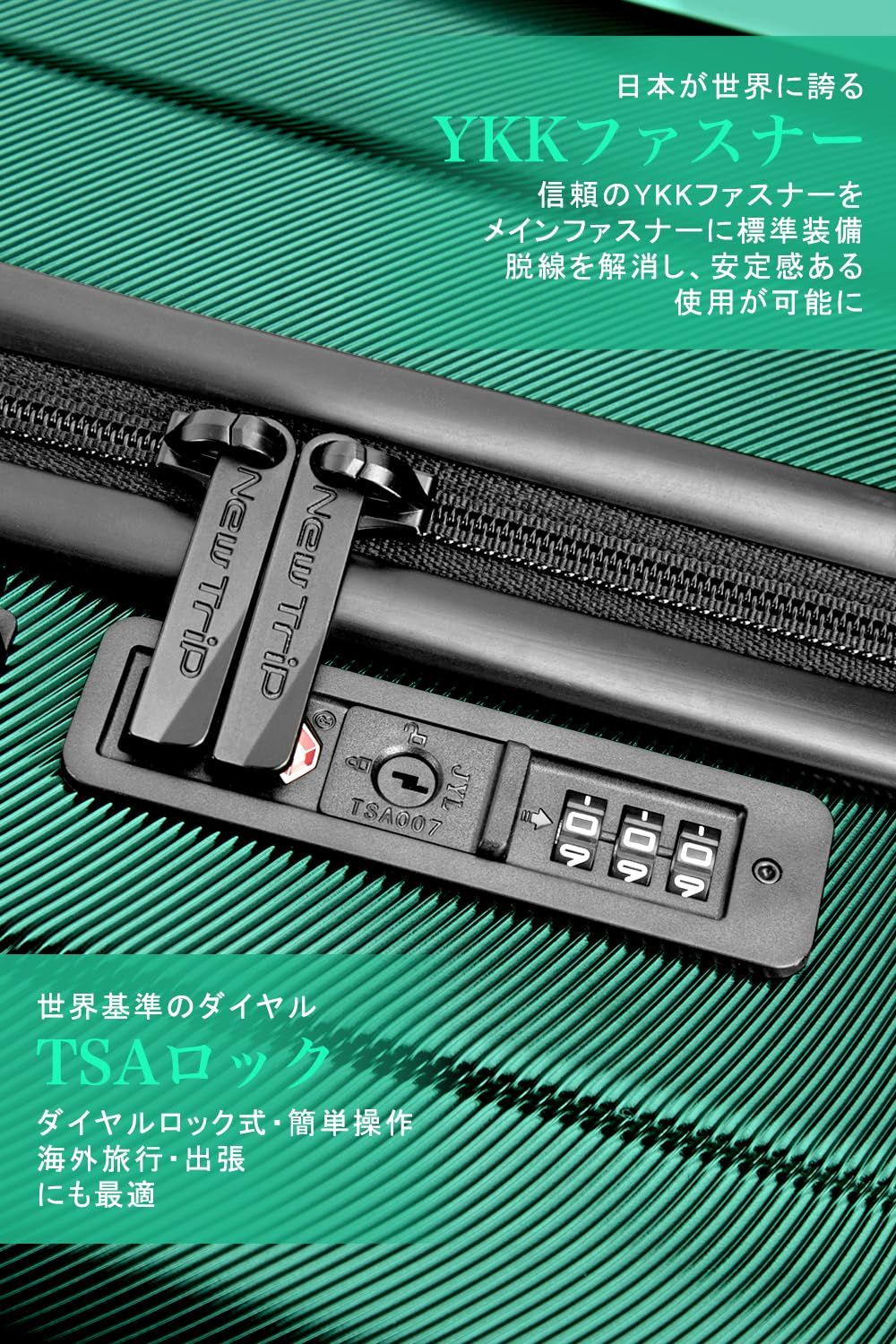 完璧 New Trip スーツケース キャリーケース ストッパー付き 機内持ち込み 軽量 大型 S M Lサイズ キャリーバッグ 耐衝撃 大容量 ファスナータイプ 静音 ダブルキャスター TSAロック 海外 旅行 ビジネス 出張 グリーン Mサイズ 4~7泊 直感的な