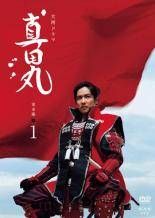 NHK大河ドラマ 真田丸 完全版 13巻セット 第1回～第50回 レンタル落ち DVD