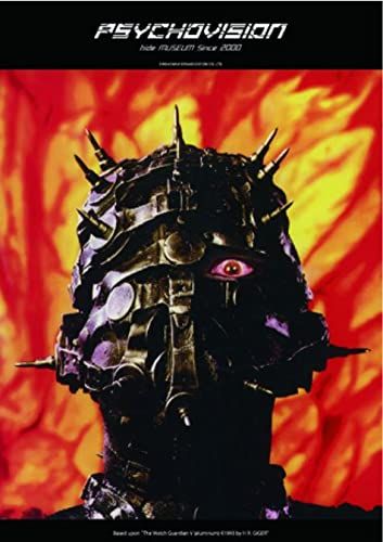 買取】X JAPAN(エックス) ポスター HIDE hide your Face 1994