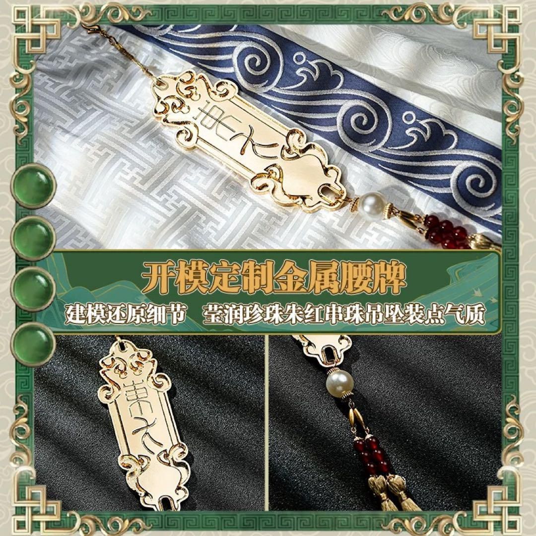 第五人格 白黒無常 麒麟商人 東方の麒麟 宿傘の魂 謝必安 SSR 第五人格 白黒無常 麒麟商人 東方の麒麟 宿傘の魂 謝必安 SSR