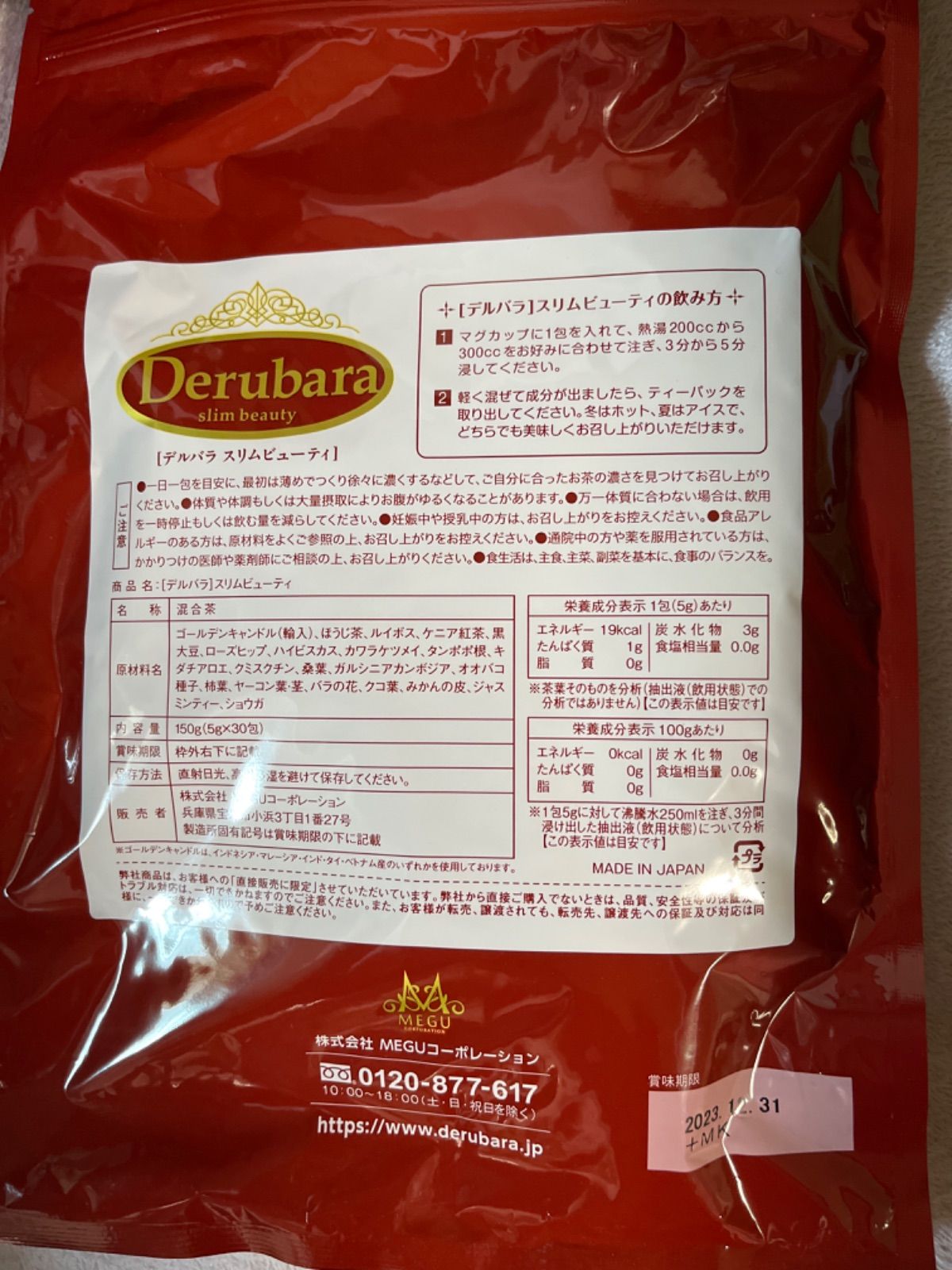 ポータブルペット用ベッド（S・黒）　ドッグコット　70ｘ70ｘ20cm