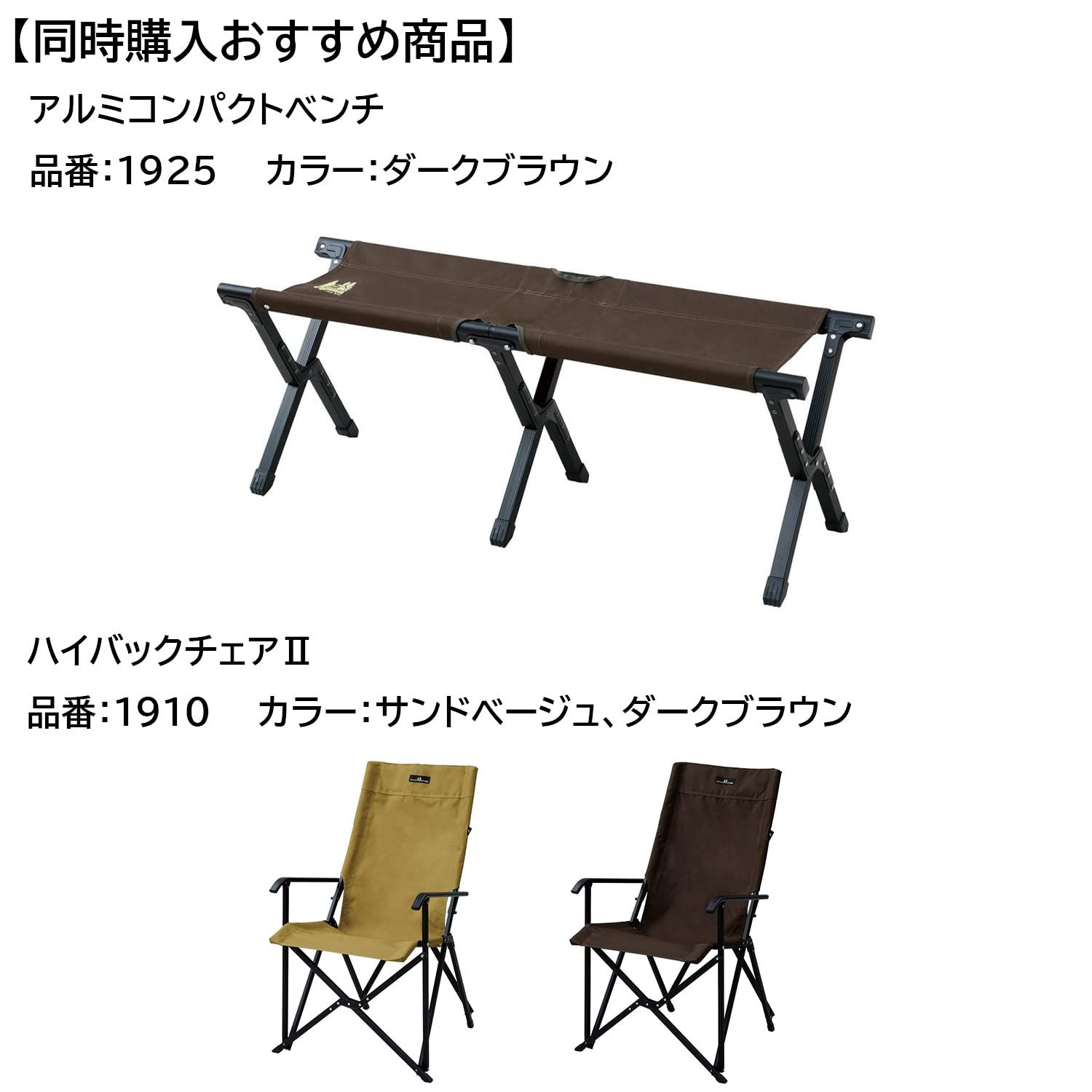 オガワ キャンプ