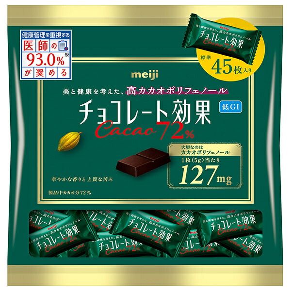 明治 チョコレート効果 カカオ72 大袋 225g×12袋入｜ お菓子 チョコ CACAO ポリフェノール