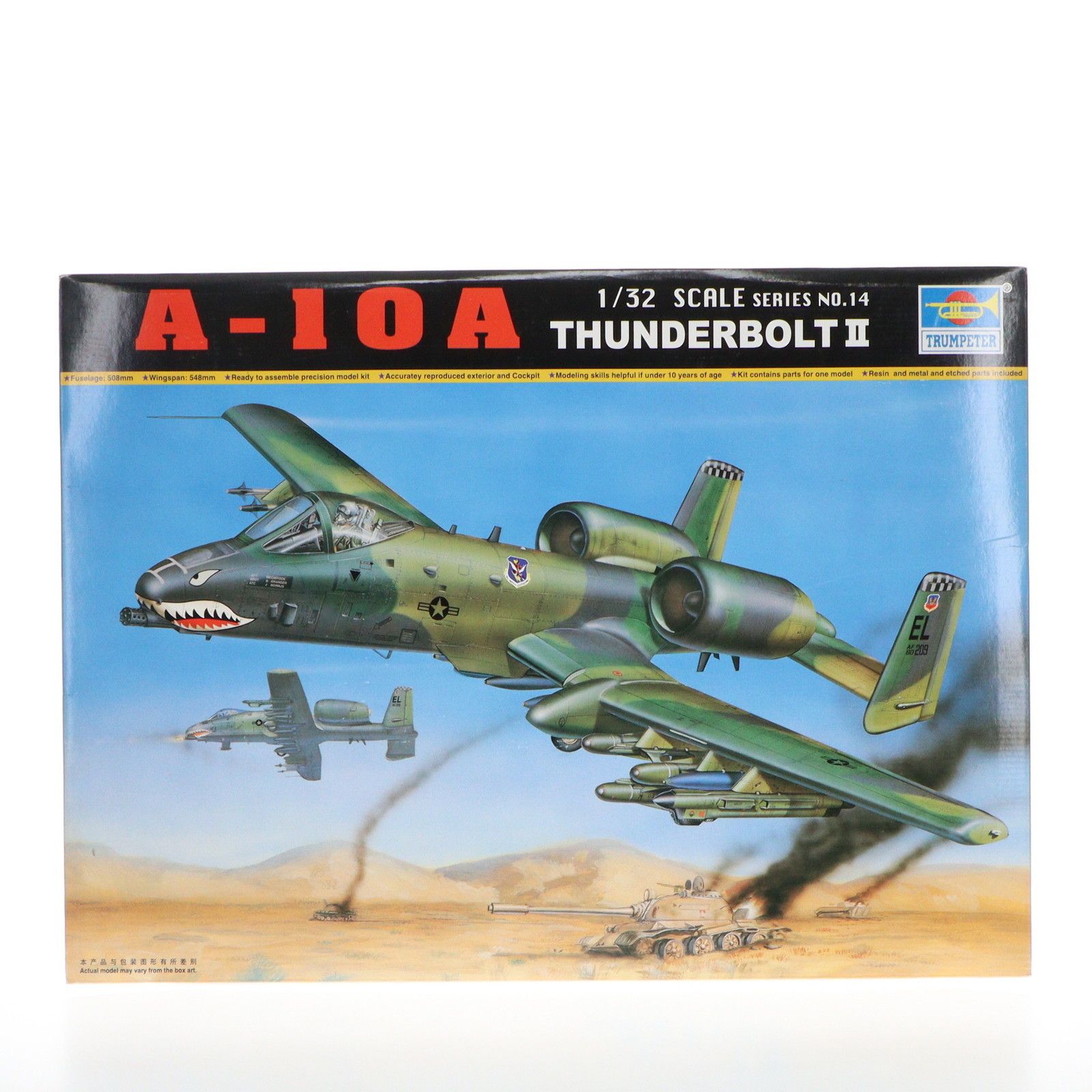 1/32 A-10A サンダーボルトII 単座型 プラモデル(02214