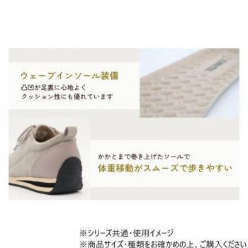 サンドカーキ 23.5