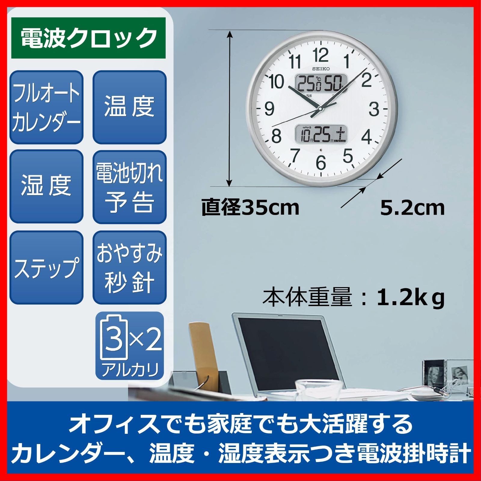 ♠ メーカー延長2年対象