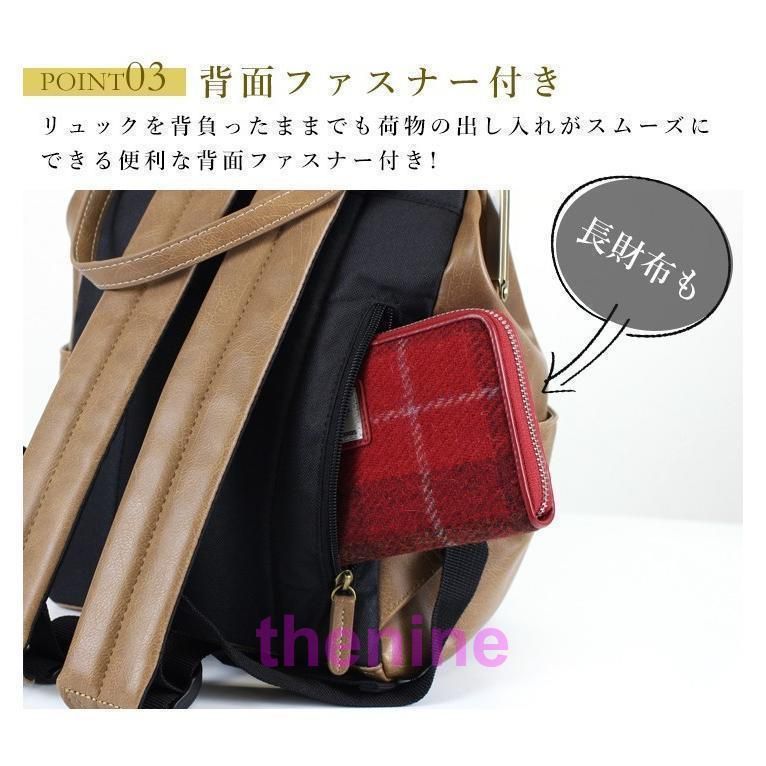 がまぐち デイパック