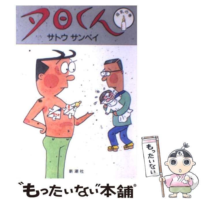 vivid color ショップ 新刊フルセット ぽんかん コミケ 106 俺ガイル