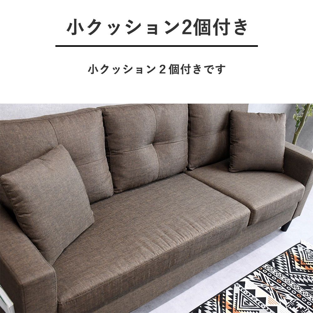 オットマン付き ソファー