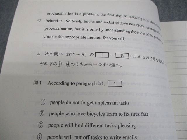 代々木ゼミナール 代ゼミ 英語 仲本浩喜の標準英文読解 テキスト 状態良い 2016 第2学期 007s0D 代々木ゼミナール 代ゼミ 英語 仲本浩喜の英単熟語I/II〈質/量