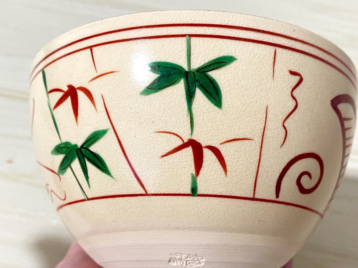 茶碗☆陶器☆磁器 日本美術 陶磁器 | 無地唐津茶碗 桃山時代 | Gallery陽々youyou