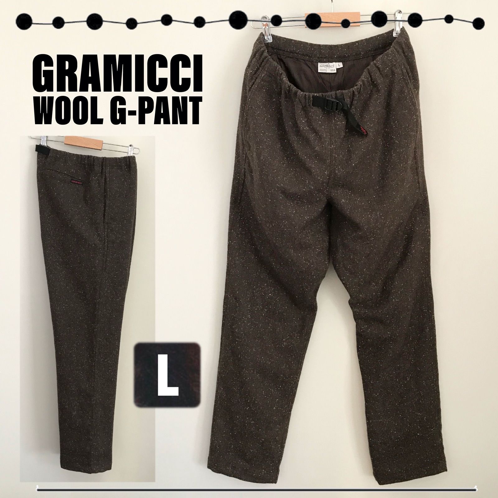 GRAMICCI グラミチ☆WOOL G-PANT☆GMP-11009☆ウール ネップ パンツ 