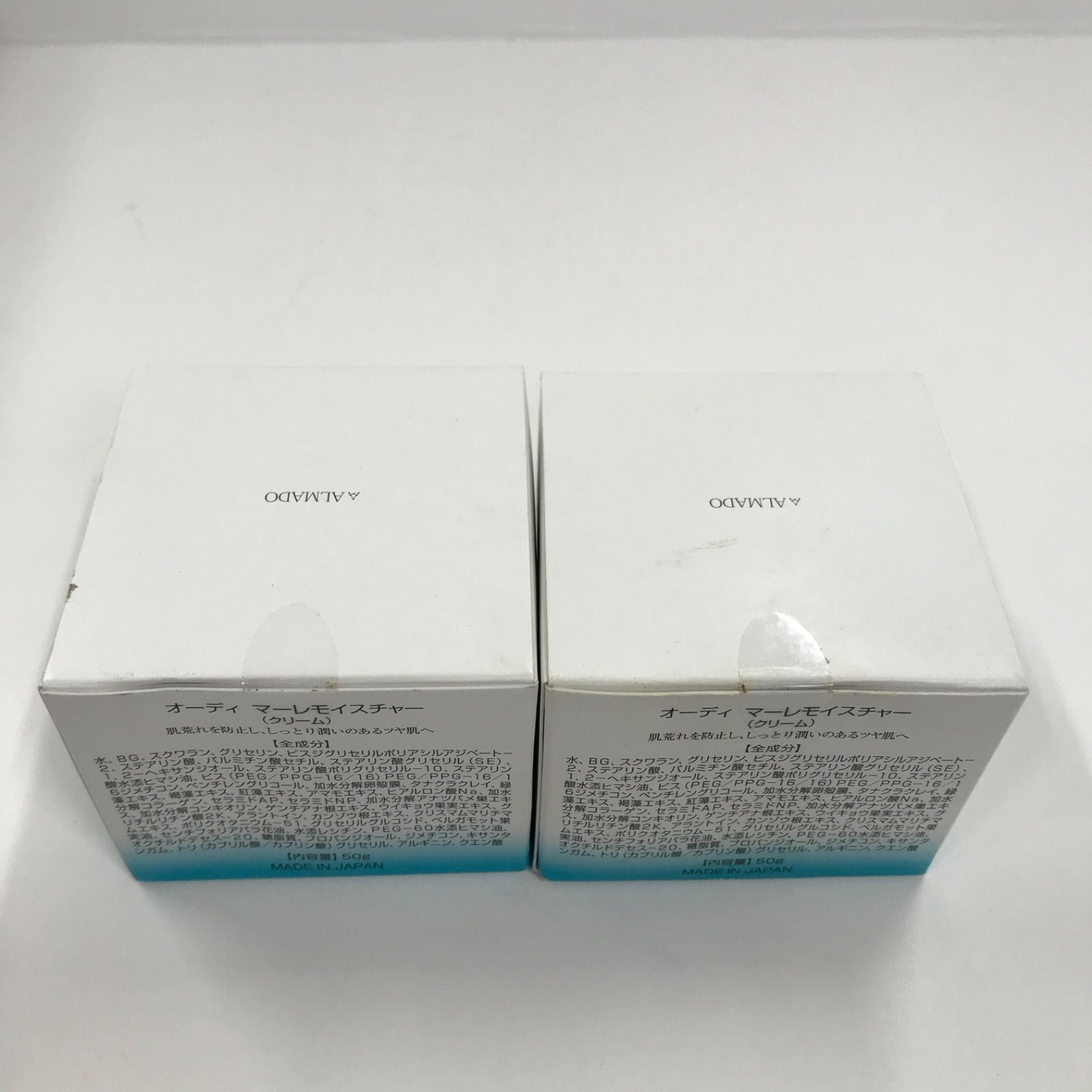 新品未開封】 オーディ マーレモイスチャー （クリーム） 50g 2個