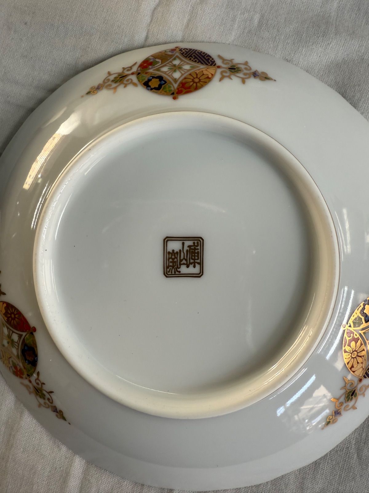 庫山窯 金彩七宝紋 前畑陶器　菓子鉢 Amazon.co.jp: N90、前畑陶器 庫山窯 金彩七宝紋 盛り鉢 菓子鉢