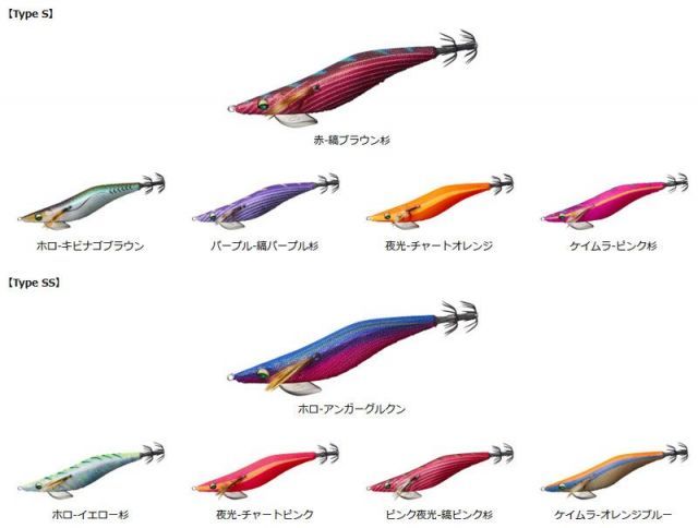 ダイワ エメラルダスダート2 Type S 2.5号 夜光-チャートオレンジ
