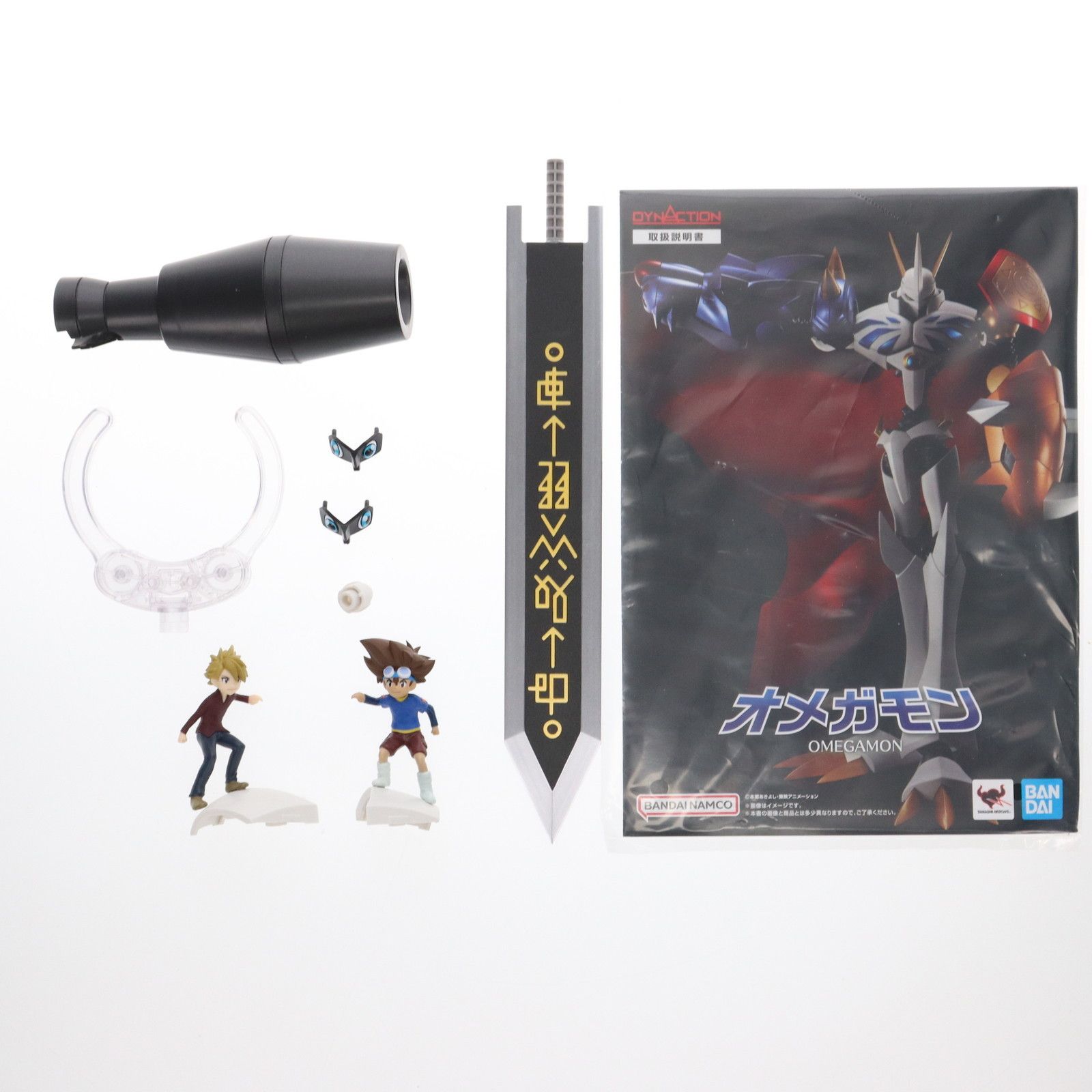 バンダイスピリッツ