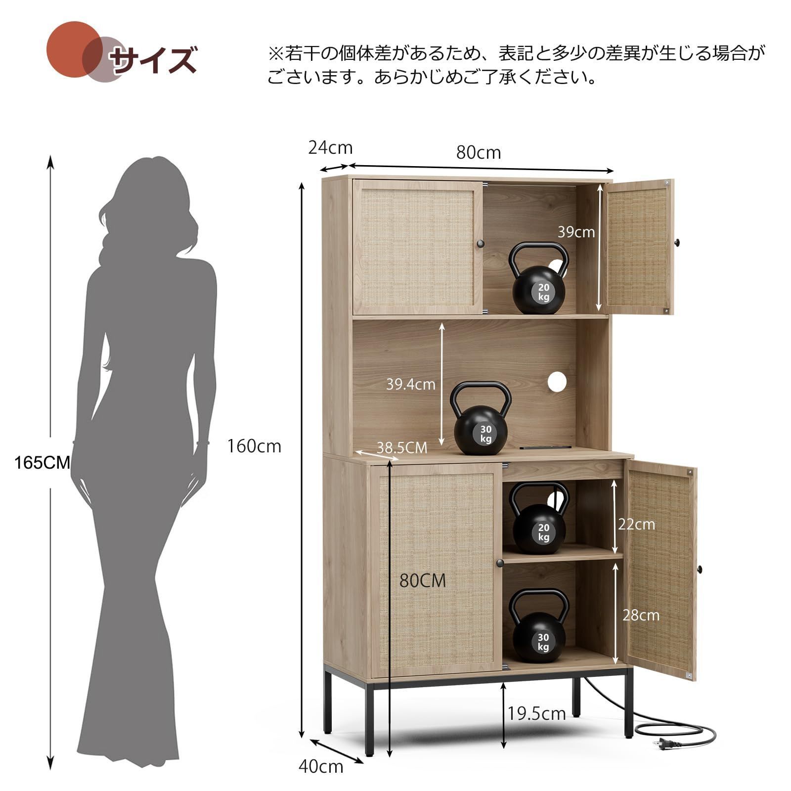 引き出し ミニ食器棚