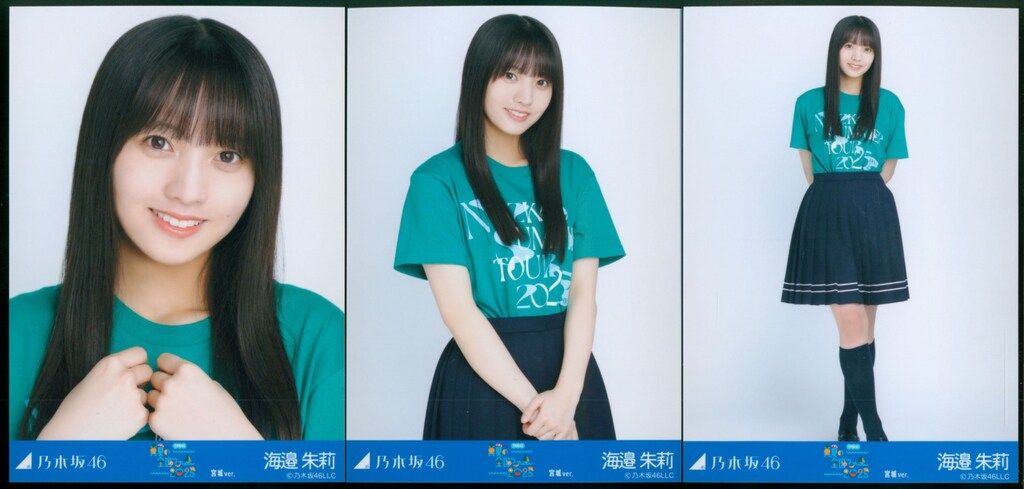 乃木坂46 真夏の全国ツアー2025 A賞 海邉朱莉 乃木坂46 会場限定生写真 海邉朱莉 真夏の全国ツアー2025 T