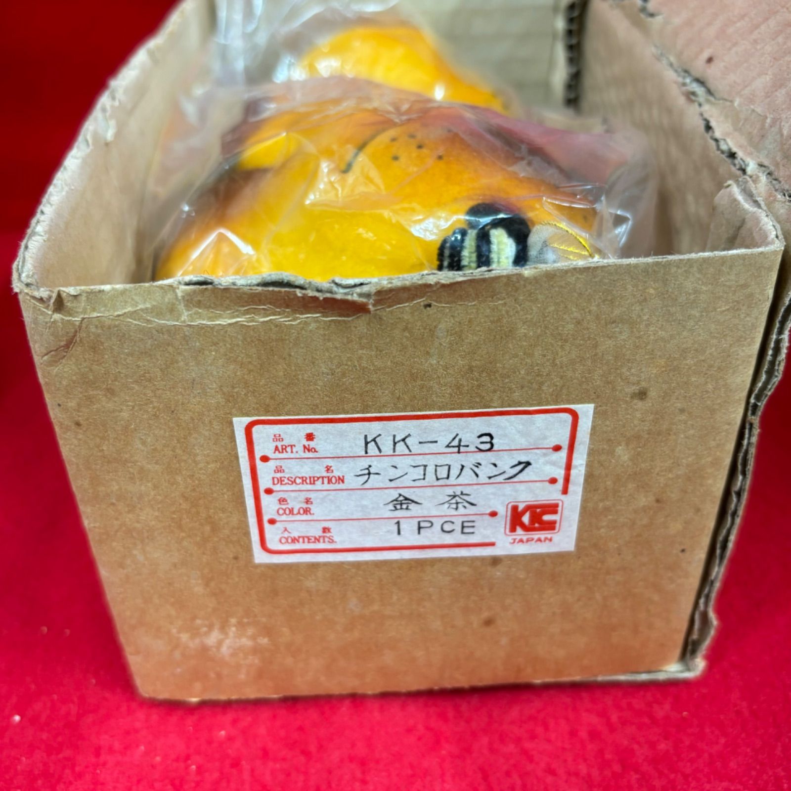 レア】フロッキー フロックス加工 アニマル 置物 3個セット 貯金箱 首