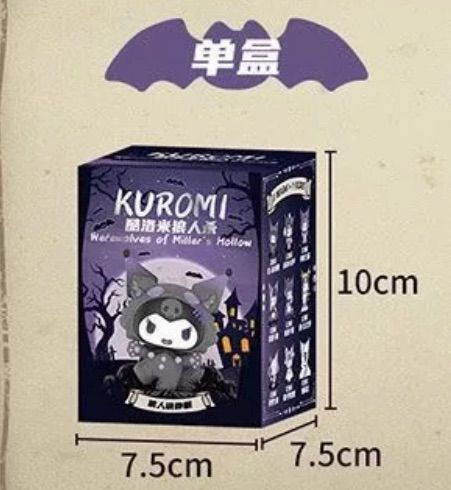 Sanrio x Top Toy サンリオ “寻路手偶 Kuromi/クロミ” 中国限定