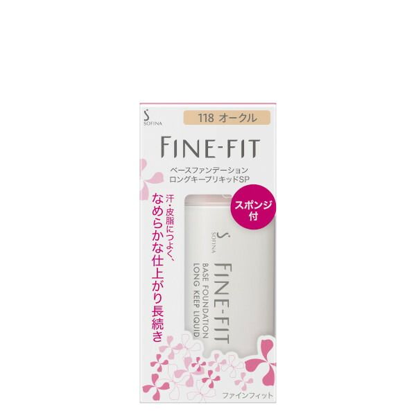 花王 ファインフィット ベースファンデーション ロングキープリキッドSP 118オークル 26mL「宅配便送料無料(B)」