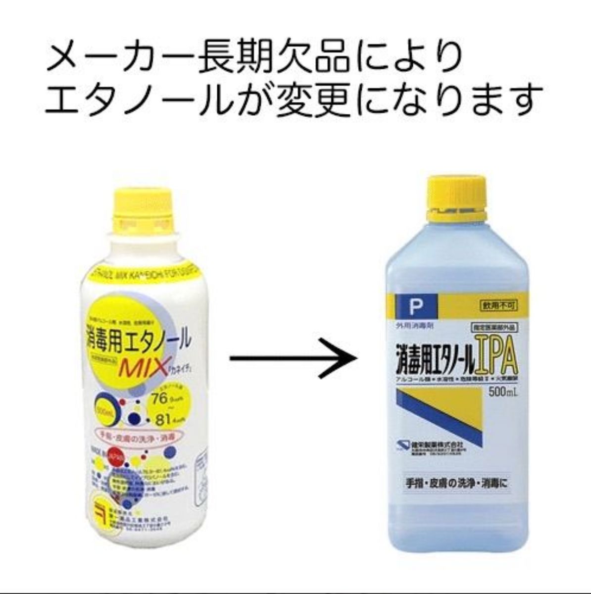 OK様