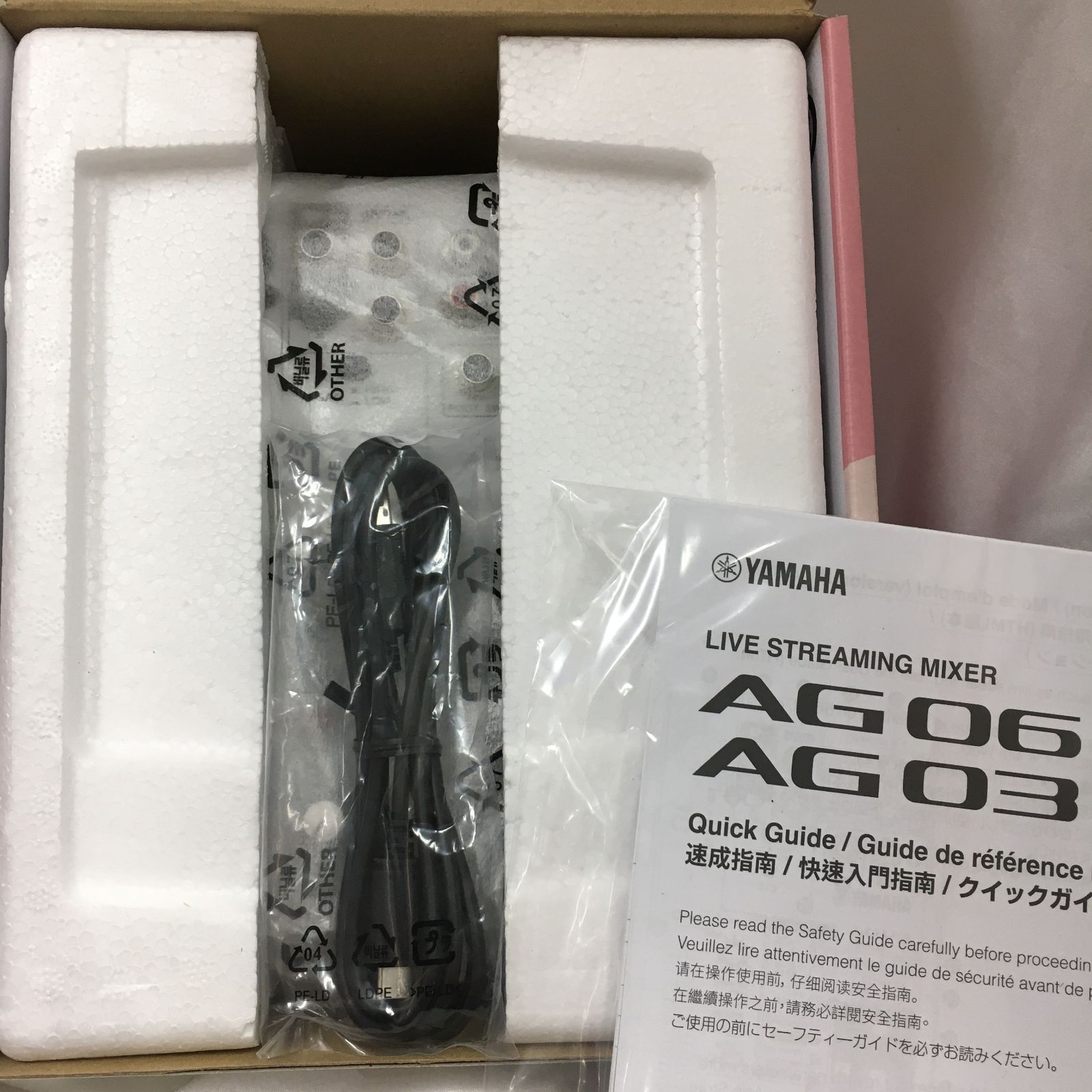 ホワイト