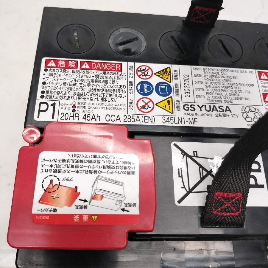 ◇配送先指定あり◇ GS YUASA ユアサ 345LN1-MF カーバッテリー 12V