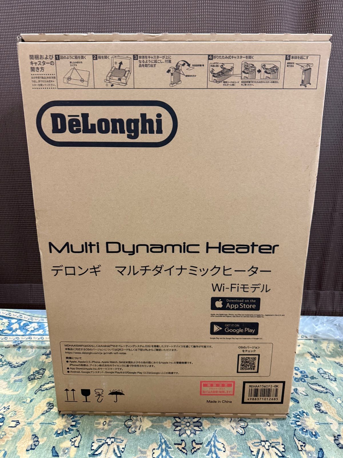 デロンギ マルチダイナミックヒーター WiFi