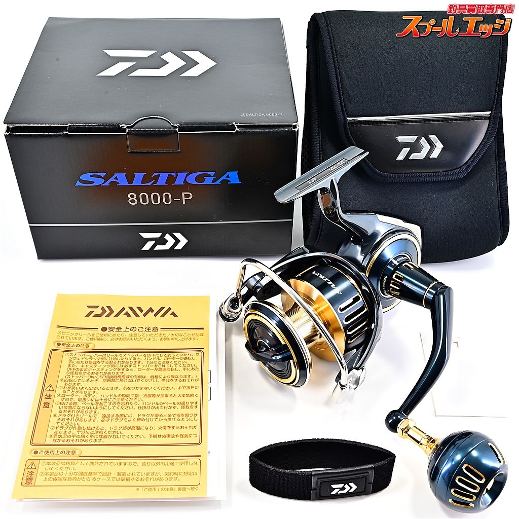 美品 ダイワ SALTIIGA 8000PG （おまけ付き） f-marunishi3_4550133351501