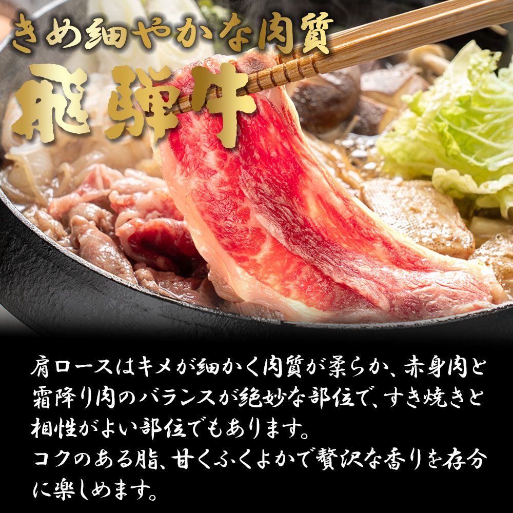 山形牛肩ロース尽くし スライス