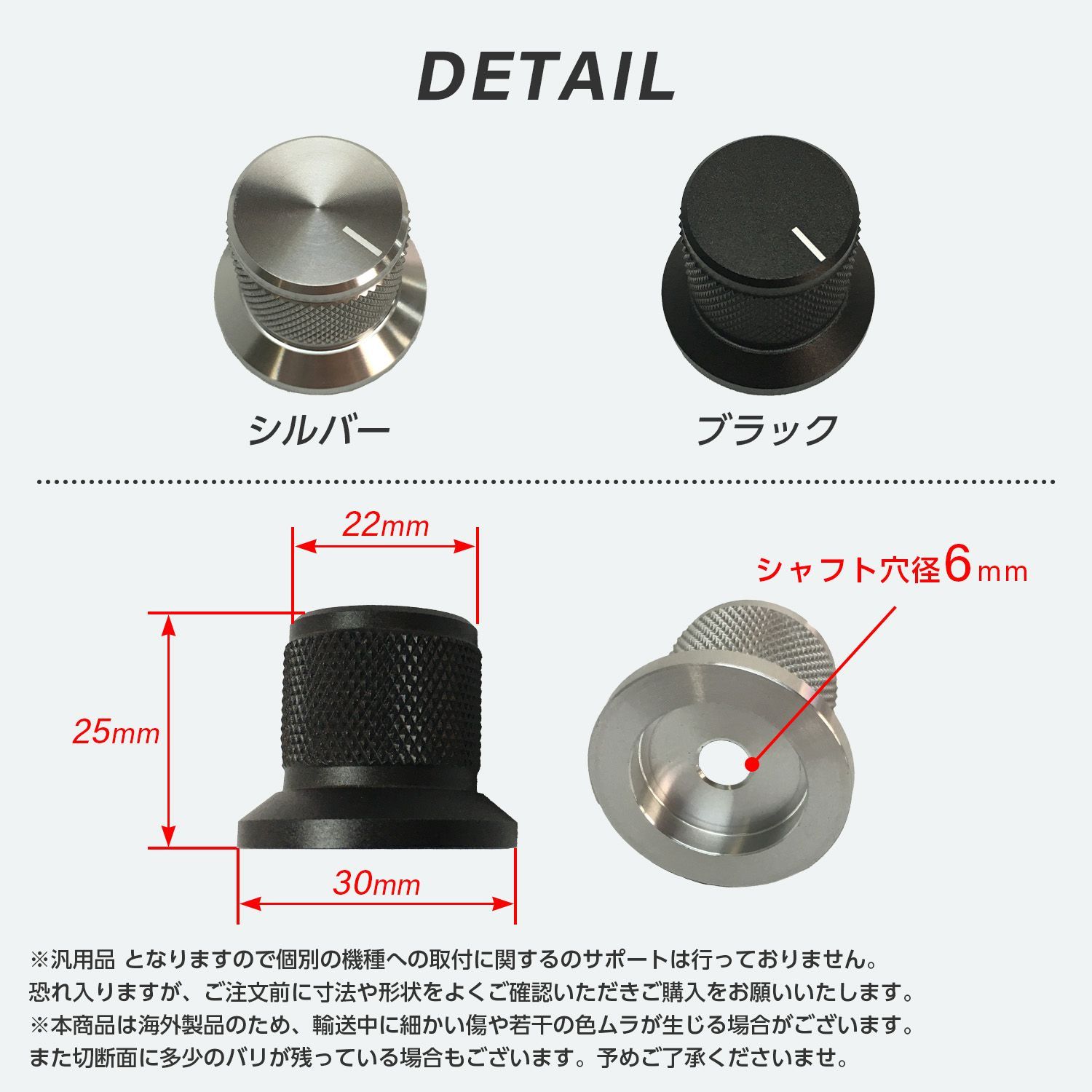 ポテンショメータ ノブ ボリューム ツマミ アルミ 音量 コントロール