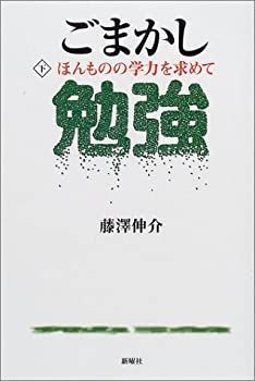 歴史漫画タイムワープシリーズ 別巻1冊セット 通史編全14巻セット+