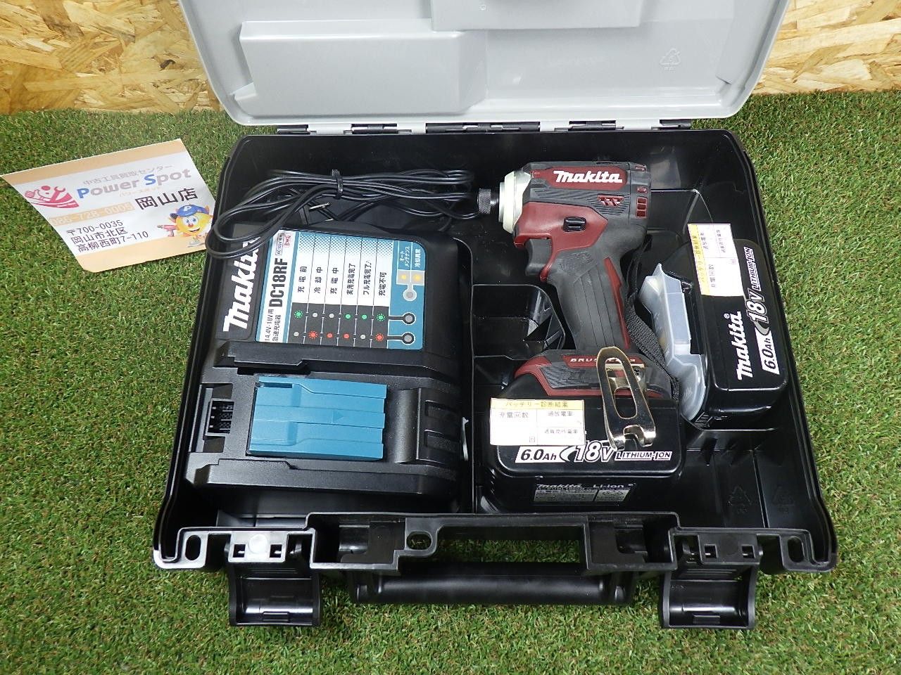 きれいな品 マキタ インパクトドライバー レッド TD171DGXAR 充電器･バッテリー2個･ケース付 充電式 電動工具 makita